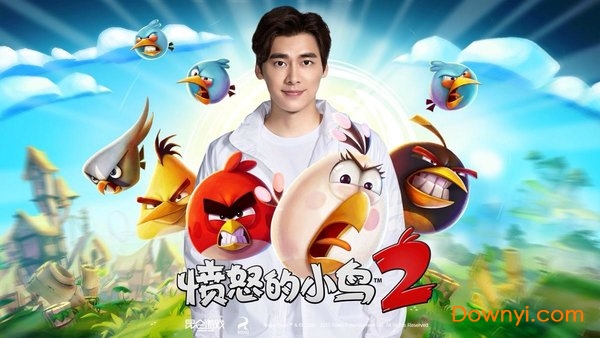 愤怒的小鸟2无敌修改版 游戏截图